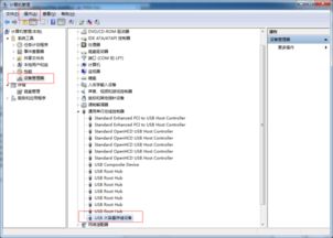 解鎖開發(fā)之門 開啟USB調(diào)試模式并連接電腦進行應(yīng)用開發(fā)