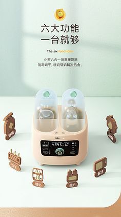 光影下的無(wú)聲守護(hù) G品類暖奶消毒二合一的設(shè)計(jì)與情感表達(dá)